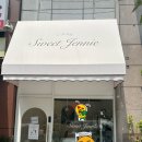 스윗제니 이미지