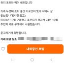 출산준비물 육아용품 실제 당근 구매 리스트 및 구입 가격과 실사용 후기 1탄