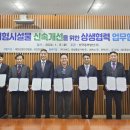 한국안전관리협회주 이미지