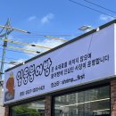 일등아이스크림 이미지