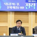 낙동강회관