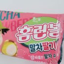 (내돈내산) 홈런볼 신상 한정판 홈런볼 말차딸기 후기