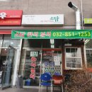 소담분식 이미지