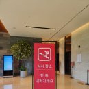 라마다 서울 신도림 호텔13층 이미지