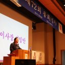 전문건설공제조합 이미지