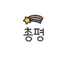 미도김밥 이미지