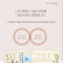 나의계절의원 이미지