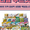 기초튼튼 한자공부 이미지