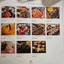 마구로카유 | 전주 신시가지 맛집 '마구로카유' 솔직후기(추천메뉴)