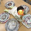 일상생활예술공방