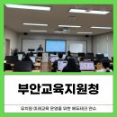 신기한 캔바 세상속으로 | 부안교육지원청 에듀테크 연수 후기｜캔바로 만드는 유아 컬러링 북 수업 공개