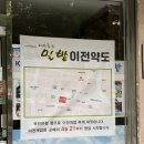 밀밭손수제비 | 영등포시장역 콩국수 맛집 서민준 밀밭 내돈내산 솔직후기