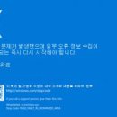 (주)노리틀 smartPC사랑