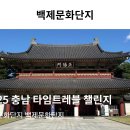 금산인삼관 이미지