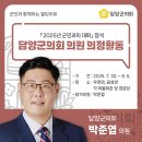 월산마을회관 및 경로당 네이버블로그