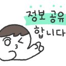 일중로 15번길 이미지