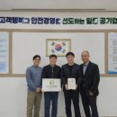 한국표준협회