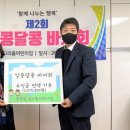알콩달콩어린이집 이미지