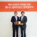 삼성웰스토리G.E.C
