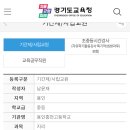 홍천고등학교 이미지