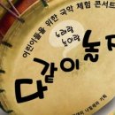 (주)나눌락