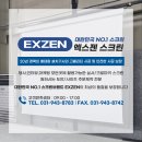 스크린와이드 | 전동 매립 스크린 120인치 와이드타입 대학교에서 의뢰주신 작업 후기