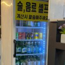 무시칸 - 구로구 새말로 18-49 | 안산 우대갈비 맛집 화정동 무시칸 후기｜재방문한 이유
