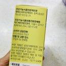 테디베어에프엔비 이미지