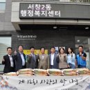 서창2동행정복지센터 이미지