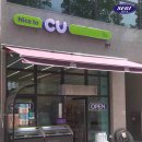 씨유 유동대광로제비앙점 이미지