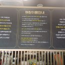 동탄호수공원에서 한우 무한리필, 우등급에서 가족과 행복한 시간!