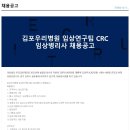 의료법인우리의료재단 이미지