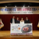 엠코해법영어학원