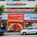 햇살머믄 꼬마김밥옥계점 | 개업아치 풍선아치 옥계김밥집 햇살머믄 꼬마김밥 옥계점 개업식풍선 옥계맛집 구미이벤트 오픈이벤트...