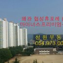 [왜관협성휴포레] 방 4개! 왜관중! 순심고 바로 옆! 103동 84㎡B 23층 중 로얄층 -300 (왜관성원공인중개사사무소) 이미지