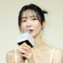 박지현