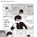 사사야키