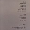 다담스시다이닝 이미지