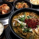 가야산뼈해장국