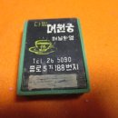대원다방 이미지