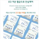 속옷여행 | 코티 일회용 팬티 후기 순면 멸균 속옷 여행·병원·출산 필수템