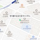 성지현대공인중개사사무소 이미지