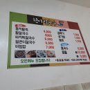 목포칼국수 | 목포맛집 현이칼국수 방문후기