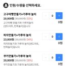 건강한 스콘&쿠키만들기 이미지
