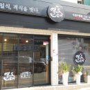 열도분식수성점 | 수성구청 맛집 초밥이 맛있는 열도분식