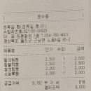 성류길빵