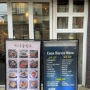 홍대/합정 축구 관람 가능 단체 뒷풀이하기 좋은 호프집 | 카사블랑코