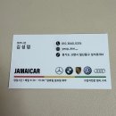 MS카모터스 | 자메이카 모터스BMW 5GT 수리 내돈내산 후기