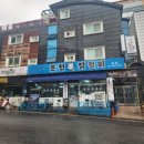 춘천 닭갈비 | [남양주시 평내동] 남양주 금곡동, 평내동 맛집 - 춘천주닭갈비 후기