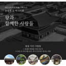 큰길투어